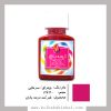 رنگ ویترای ترمه باران- سرخابی شفاف
