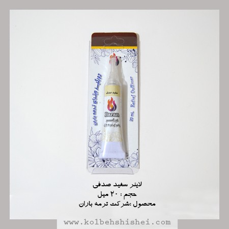 دورگیر ترمه باران- سفید صدفی